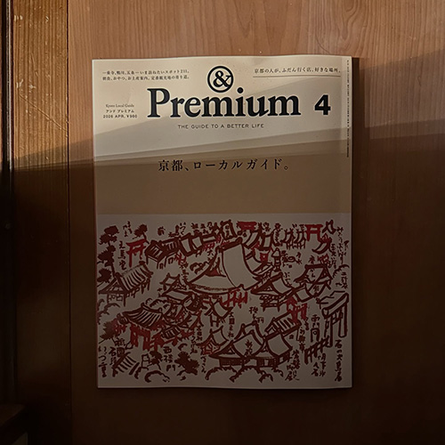 少し載せていただいております　ありがとうございます